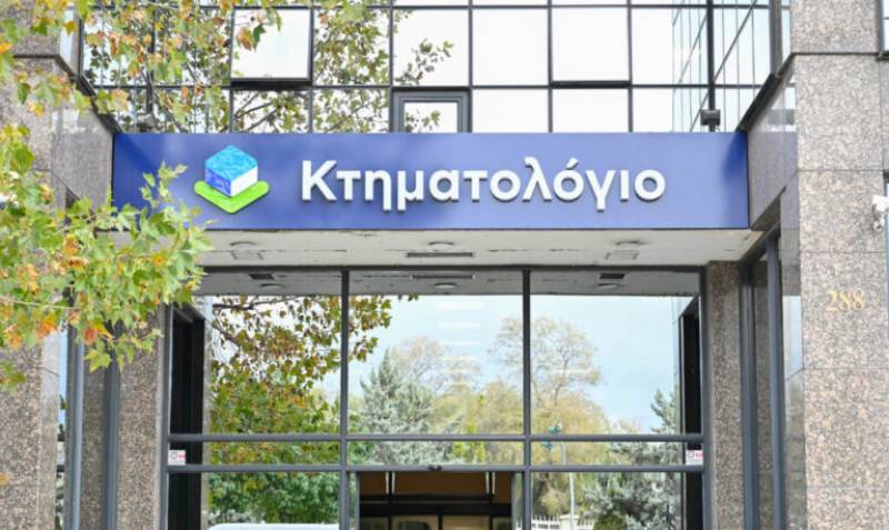 Κτηματολόγιο: Τι άλλαξε από τις 18 Σεπτεμβρίου (βίντεο)
