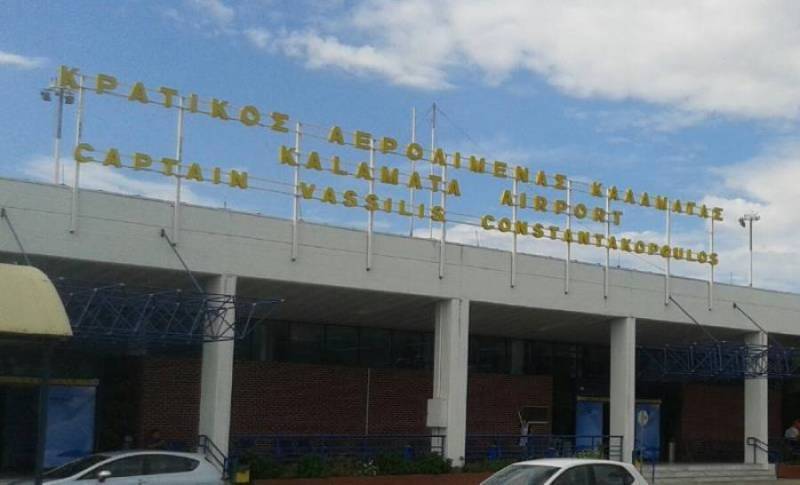 Σύλληψη 35χρονου Σύρου στο Αεροδρόμιο Καλαμάτας