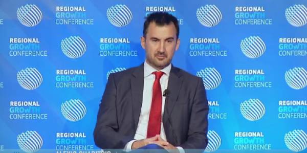 Χαρίτσης στο  “Regional Growth Conference”: «Θέλουμε επενδύσεις που παράγουν εγχώρια προστιθέμενη αξία»