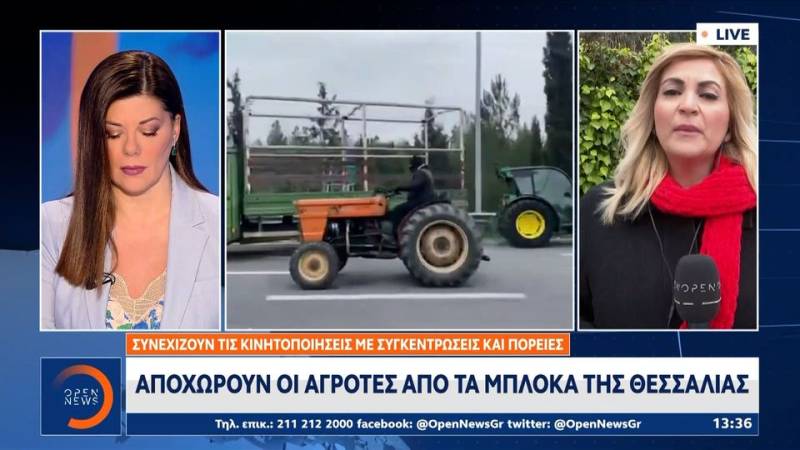 Αποχωρούν οι αγρότες από τα μπλόκα της Θεσσαλίας