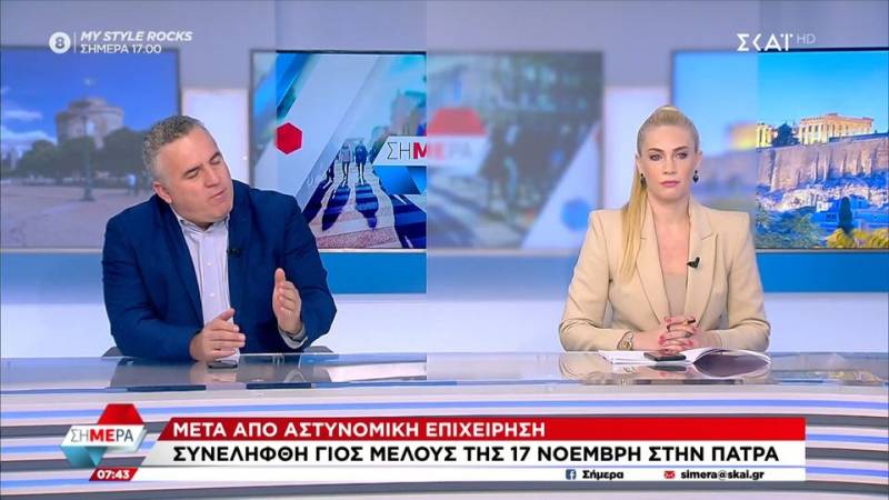 Συνελήφθη γιός μέλους της 17 Νοέμβρη στην Πάτρα μετά από αστυνομική επιχείρηση