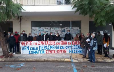 Καλαμάτα: Συγκέντρωση συνταξιούχων έξω από τα γραφεία του ΕΦΚΑ (βίντεο)