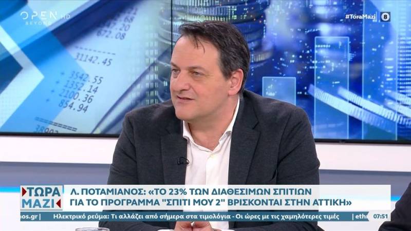 Το «Σπίτι μου 2» ξέμεινε από ακίνητα – Υπάρχει ζήτηση και όχι προσφορά