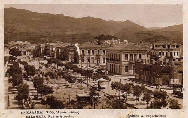 Η πλατεία τη δεκαετία του 1930