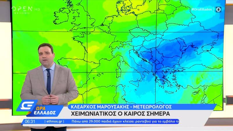 Καιρός 14/12/2021: Ισχυροί βοριάδες και κρύο σήμερα, με τοπικές χιονοπτώσεις στα ορεινά.