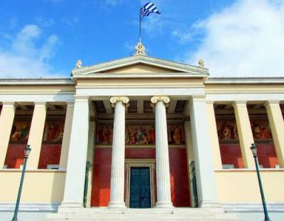 Εκδήλωση στη μνήμη του καθηγητή Γιάννη Αναστόπουλου