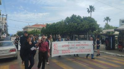 Απεργιακή συγκέντρωση και πορεία για την εργατική πρωτομαγιά στη Κυπαρισσία (βίντεο)