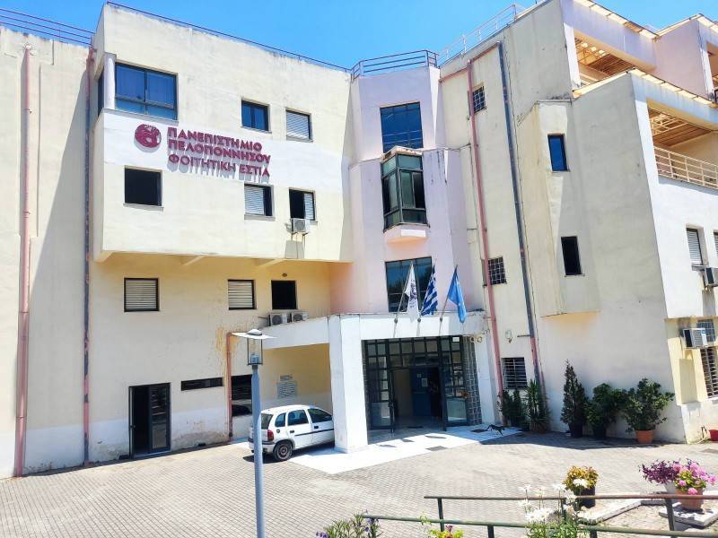 Διαμαρτυρία του Συλλόγου Οικοτρόφων Φοιτητικής Εστίας Καλαμάτας