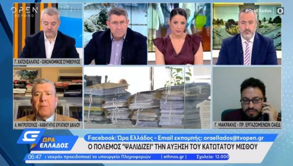 Μητρόπουλος: Ο πόλεμος «ψαλιδίζει» την αύξηση του κατώτατου μισθού (Βίντεο)