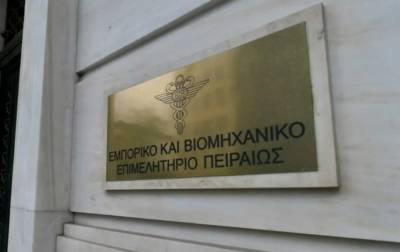 ΕΒΕΠ: Οι οκτώ βασικές τάσεις στην ευρωπαϊκή αγορά τροφίμων