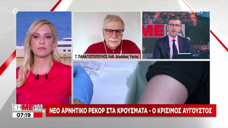 Παναγιωτόπουλος: Ολοι θα έρθουμε σε επαφή με τον ιό - Είτε ανοσία μέσω του εμβολίου είτε μέσω αντισωμάτων (Βίντεο)