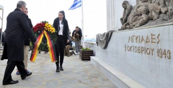 "Συγγνώμη" για τις ναζιστικές θηριωδίες ζήτησε ο Γερμανός πρόεδρος