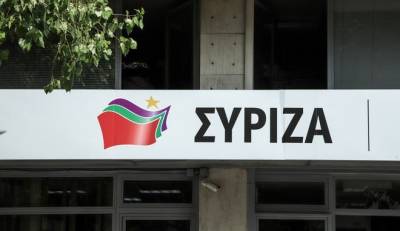 ΣΥΡΙΖΑ: &quot;Η Νέα Δημοκρατία να χαίρεται τον ψευδομάρτυρά της&quot;