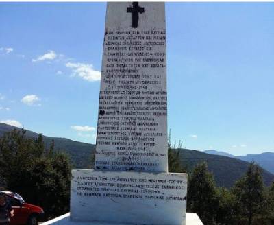 Τιμούν αγωνιστές της Εθνικής Αντίστασης