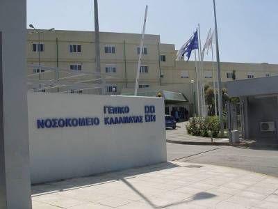 88χρονη από κρουαζιερόπλοιο στο Νοσοκομείο Καλαμάτας