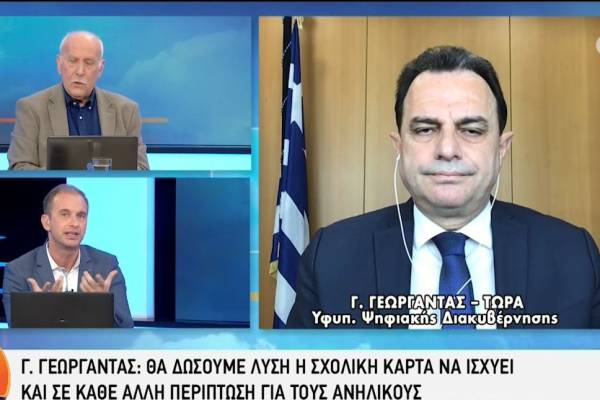 Τροπολογία για όσους έχουν νοσήσει ή εμβολιαστεί στο εξωτερικό, ή θέλουν να κάνουν στην Ελλάδα την τρίτη δόση