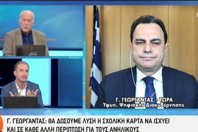 Τροπολογία για όσους έχουν νοσήσει ή εμβολιαστεί στο εξωτερικό, ή θέλουν να κάνουν στην Ελλάδα την τρίτη δόση
