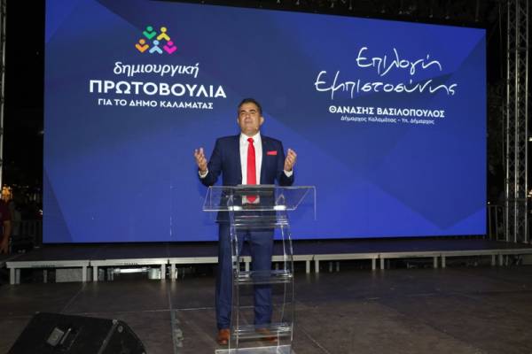 Πολυπληθής ομιλία Βασιλόπουλου: “Ο Δήμος Καλαμάτας πρωταγωνιστεί  πλέον σε ευρωπαϊκό επίπεδο”