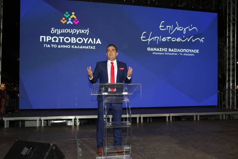 Πολυπληθής ομιλία Βασιλόπουλου: “Ο Δήμος Καλαμάτας πρωταγωνιστεί  πλέον σε ευρωπαϊκό επίπεδο”