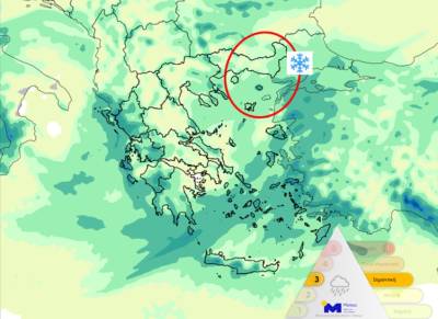 Meteo: Νέο κύμα κακοκαιρίας αύριο, με κατά τόπους έντονα φαινόμενα