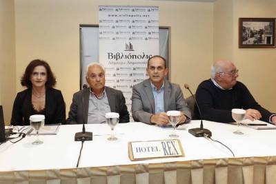 Παρουσιάστηκε το βιβλίο &quot;Αρχαία Θουρία - Το Ασκληπιείο&quot; της Ξένης Αραπογιάννη