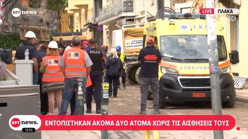 Έκρηξη στην Πλάκα: Στους τέσσερις ανήλθαν οι νεκροί, δύο οι αγνοούμενοι