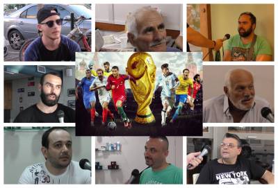 Οι Καλαματιανοί φίλαθλοι προβλέπουν τον νικητή του Μουντιάλ (Βίντεο)