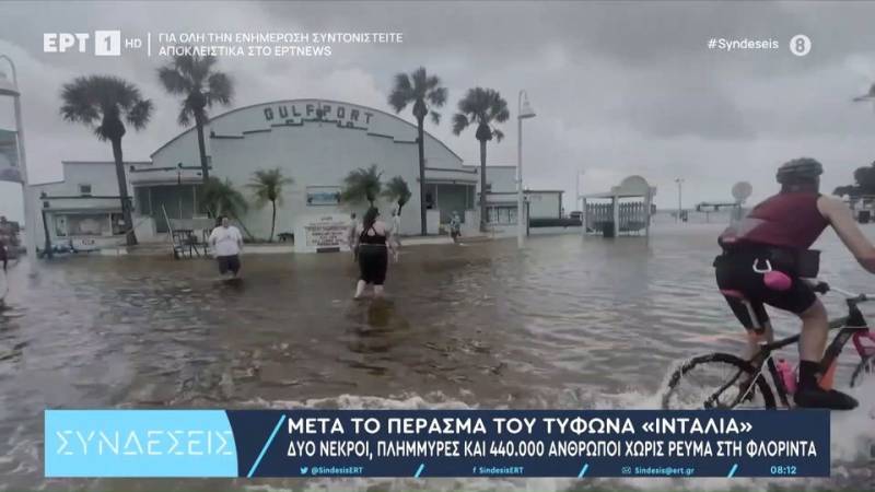Τυφώνας «Ιντάλια»: Δύο νεκροί, πλημμύρες και 440.000 άνθρωποι - Χωρίς ρεύμα στη Φλόριντα