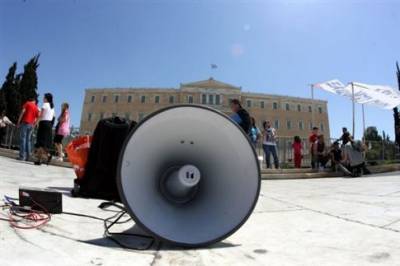 Μεσσήνιοι σε διαδήλωση της ΑΔΕΔΥ στην Αθήνα