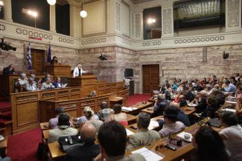 Στη δημοσιότητα από τη Βουλη η Προκαταρκτική Έκθεση της Επιτροπής Αλήθειας Δημοσίου Χρέους
