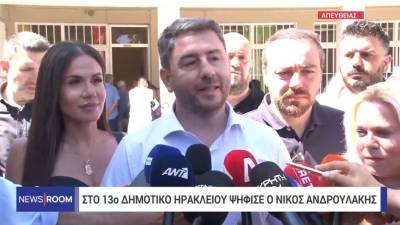 Ανδρουλάκης: «Έχετε πολλούς λόγους να ψηφίσετε ΠΑΣΟΚ» (Βίντεο)