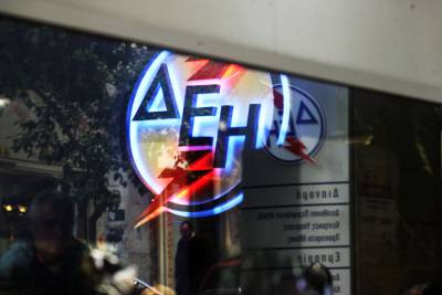 Εταζε εκπτώσεις, προσποιούμενος τον υπάλληλο της ΔΕΗ