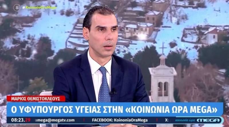 Θεμιστοκλέους: Δεν υπάρχει ανησυχητική αύξηση κρουσμάτων μηνιγγίτιδας (Βίντεο)