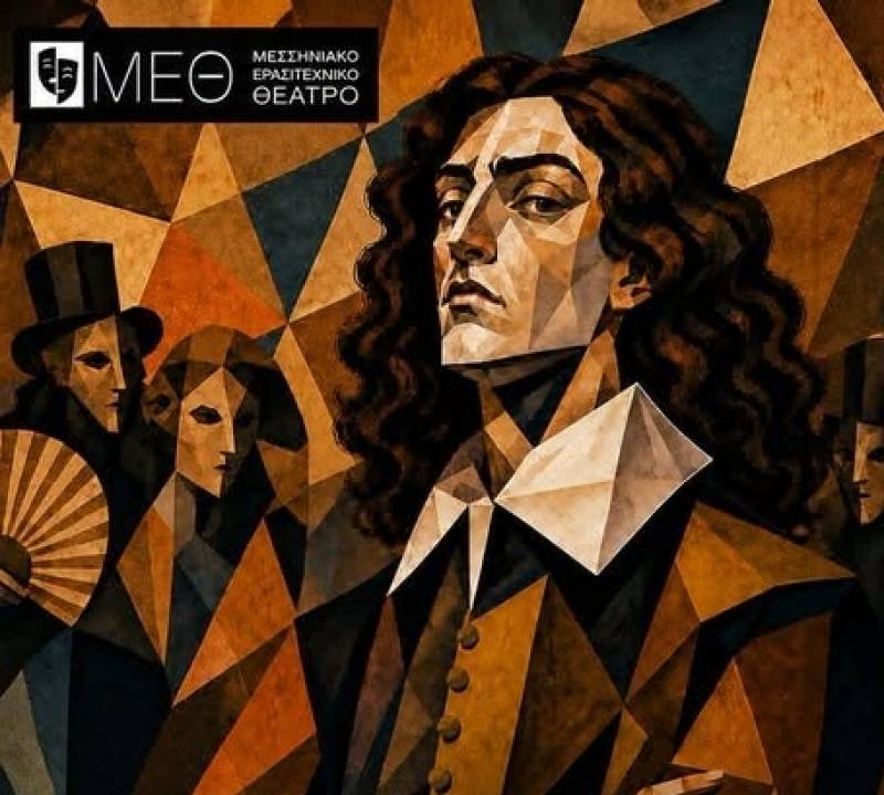 «Ο Μισάνθρωπος» από το Μεσσηνιακό Ερασιτεχνικό Θέατρο
