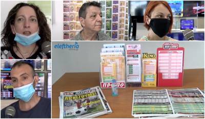 Καλαμάτα: Οι πρώτες ημέρες των πρακτορείων ΟΠΑΠ (βίντεο)