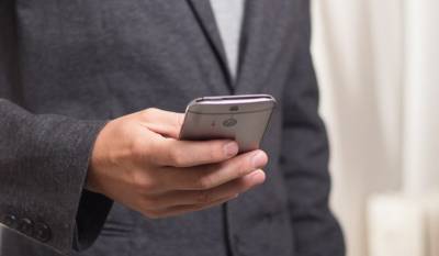 Προσπάθεια εξαπάτησης πολιτών μέσω SMS με παραπλανητική αναφορά που παραπέμπει στην Πολιτική Προστασία