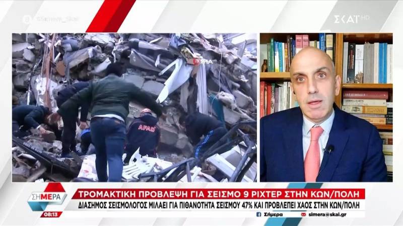 Τρομακτική πρόβλεψη για σεισμό 9 Ρίχτερ στην Κωνσταντινούπολη (βίντεο)