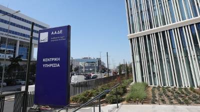 ΑΑΔΕ: Σε καθεστώς «ανεπίδεκτων» είσπραξης επιπλέον 6 δισ. ευρώ