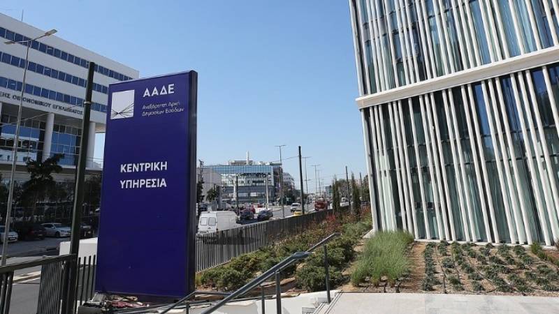 ΑΑΔΕ: Σε καθεστώς «ανεπίδεκτων» είσπραξης επιπλέον 6 δισ. ευρώ