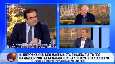 Πιερρακάκης: Σχολικό μάθημα η διαχείριση του διαδικτύου και των social media (Βίντεο)