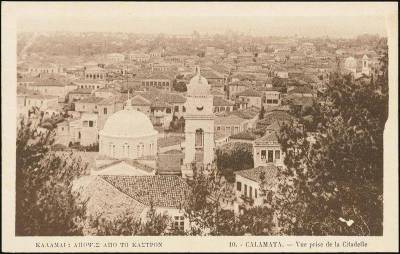Η παλιά πόλη τον Μεσοπόλεμο