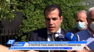 Ο υπουργός Υγείας, Θάνος Πλεύρης στο Σισμανόγλειο (βίντεο)