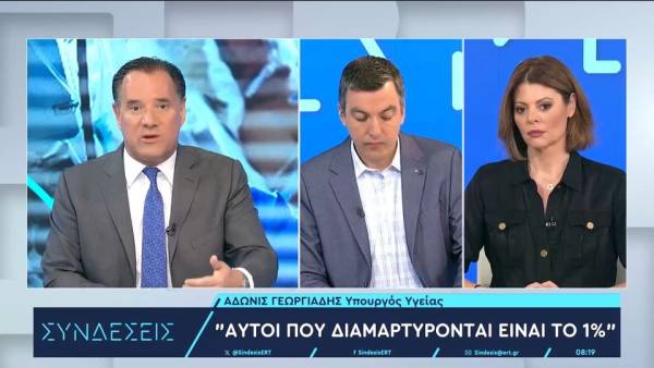 Άδωνις Γεωργιάδης: Aυτοί που διαμαρτύρονται για τα απογευματινά χειρουργεία είναι το 1%