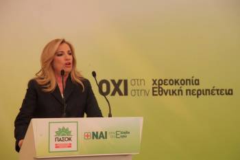 Γεννηματά: "Αναξιόπιστος ο πρωθυπουργός"