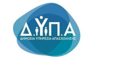 Επεκτείνεται το επίδομα μητρότητας της ΔΥΠΑ σε αυτοαπασχολούμενες και αγρότισσες