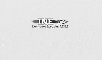 Το Ιντιστούτο Εργασίας της ΓΣΕΕ δίνει στους εργαζόμενους και ανέργους τα εργαλεία για μια καλύτερη επαγγελματική πορεία
