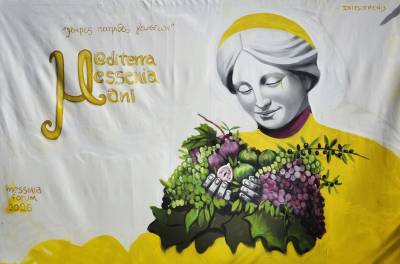 Μήνυμα αυθεντικότητας και εξωστρέφειας