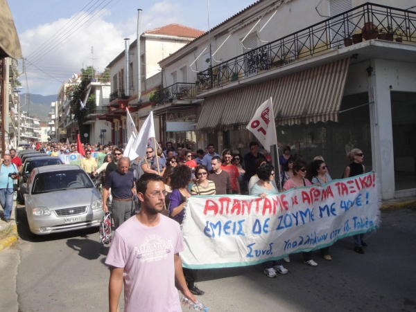 Μαζική και δυναμική συγκέντρωση από το ΠΑΜΕ στην Καλαμάτα (βίντεο)