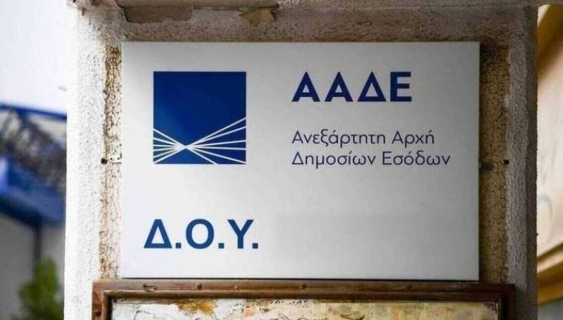 ΑΑΔΕ: Έρχεται η ψηφιακή Εφορία - Τι προβλέπει το σχέδιο