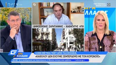 Σαρηγιάννης: Πρέπει να ενισχυθεί η τροφοδοσία των self test από τους φαρμακοποιούς (Βίντεο)